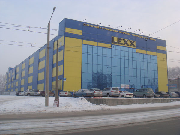lexx商场